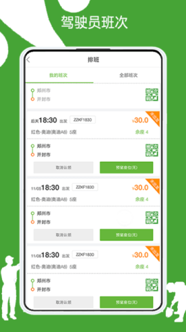 有象工友 3.1.58 最新版 1