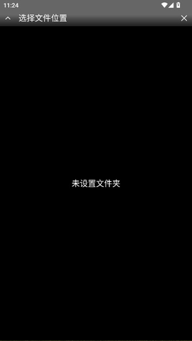 NES游戏模拟器 1.5.82 最新版 3