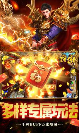 顽石英雄传奇180复古版本 1.0.2 手机版 2