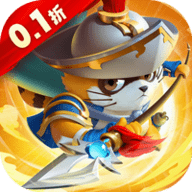 小浣熊神兵列传0.1折版 1.0.0.1 安卓版