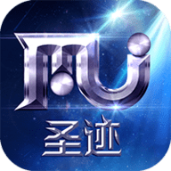 圣迹手游下载-圣迹传奇九职业