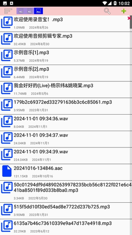 小文件管理 1.227 安卓版 1