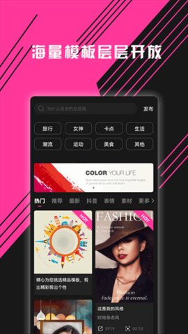 图音视频剪辑 1.1.303 安卓版 2
