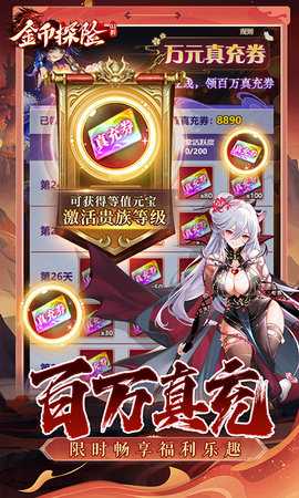 金币探险红包版 1.0.0 最新版 2