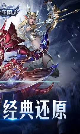 圣迹 1.0.4 安卓版 1