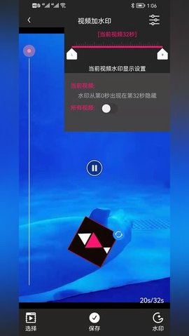小道木鱼 2.8 安卓版 3