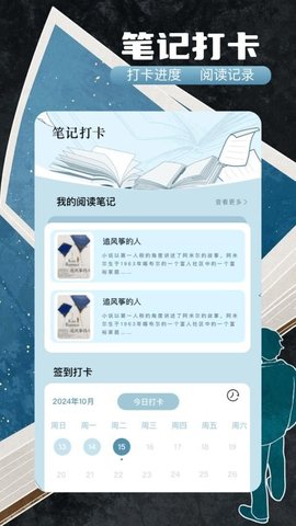 第二版主 1.2 手机版 1