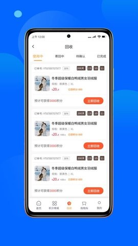 尚水街 1.4.8 最新版 1