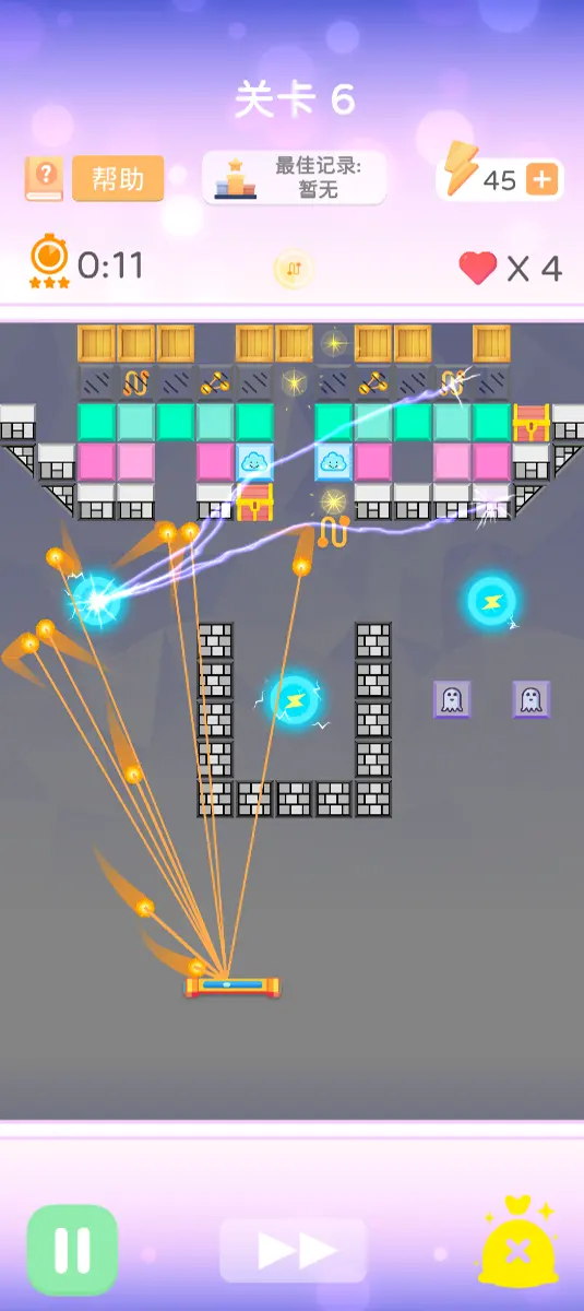 打砖块创作家 1.0.3 安卓版 2