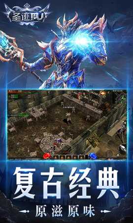 圣迹 1.0.4 安卓版 2