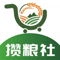 攒粮社 1.1 手机版