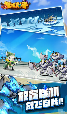 挂机射手 1.0.4 手机版 1