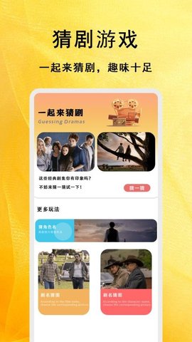 短剧大全播放器 1.1.7 安卓版 3
