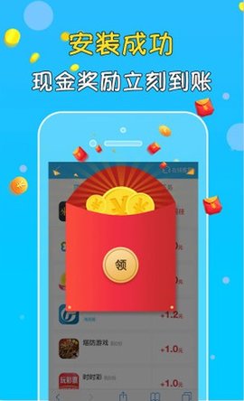小鱼赚钱 3.95.10 最新版 2