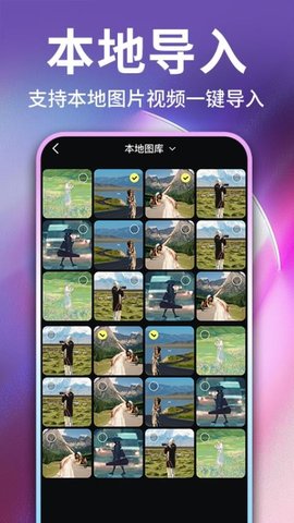 实况live相机秀 1.0.6 手机版 1
