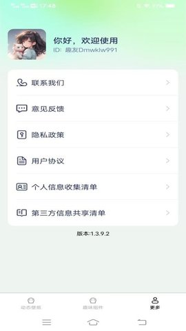 光圆免费多多壁纸 1.1.7 安卓版 2