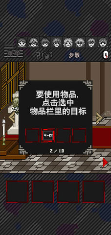 灭亡边缘 1.1.1 手机版 2