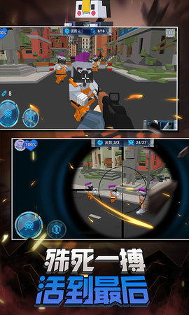 蹦跶小怪兽 1.4.0 安卓版 3