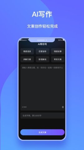 一键生视频 1.0.4 最新版 3