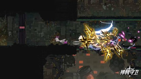 神鸭守卫 0.3.8 中文版 1