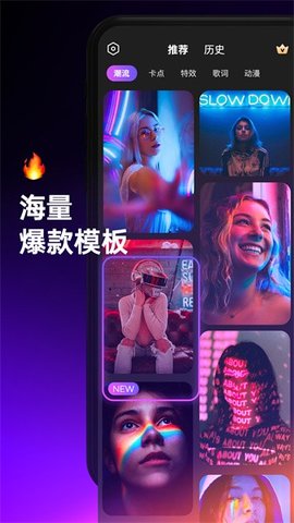 喵剪 1.0.0 手机版 2