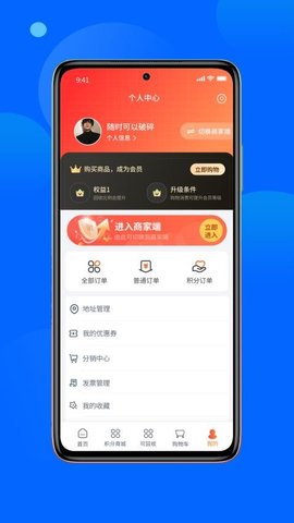 尚水街 1.4.8 最新版 3