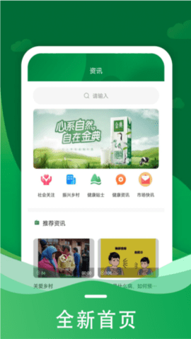 惠农拼团 1.0.7 最新版 3
