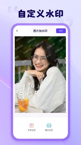 茄子相机 1.9.6.2 最新版 3