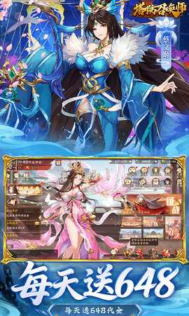 塔防召唤师 43.0.1 安卓版 2