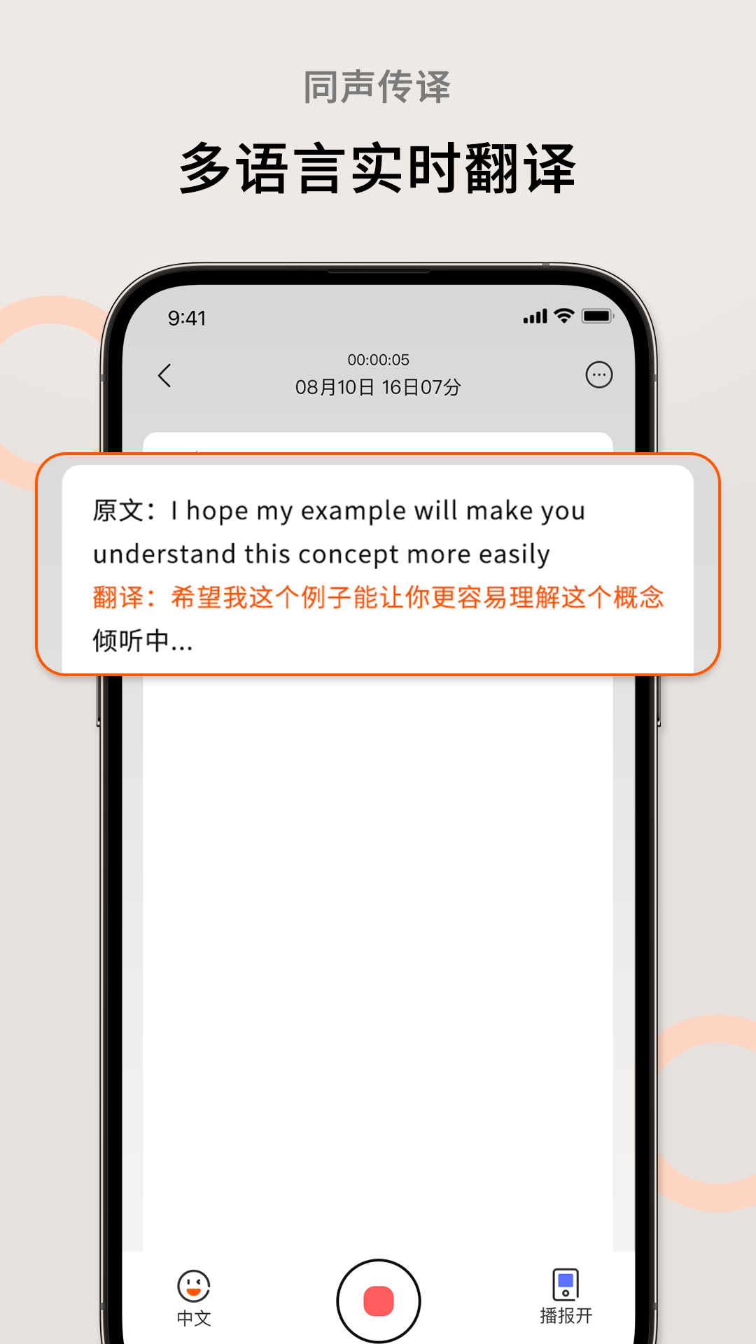 AI萝卜助理 1.2.6 安卓版 3