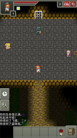 暗黑的像素地牢 0.7.1 安卓版 1