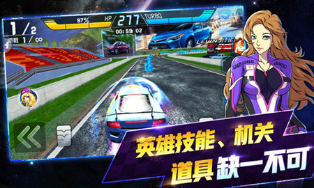 冲破天际线 1.1.6 手机版 2