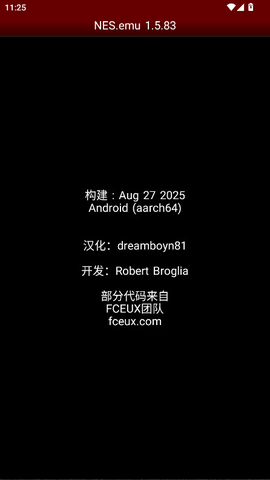 NES游戏模拟器 1.5.82 最新版 2