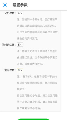 AI沉浸背单词 2026.01.05 手机版 2