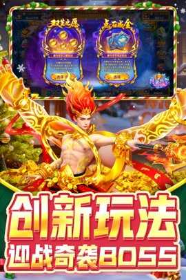 指尖捕鱼爆金版 10.3.46.4.0 安卓版 3