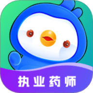 执业药师悠悠题库 1.9.0 最新版