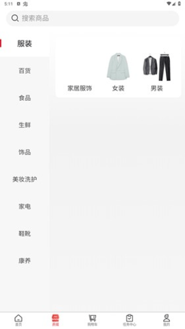 乐众商城 1.5.4 官方版 2