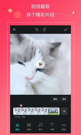 快视频 1.1.9 安卓版 2