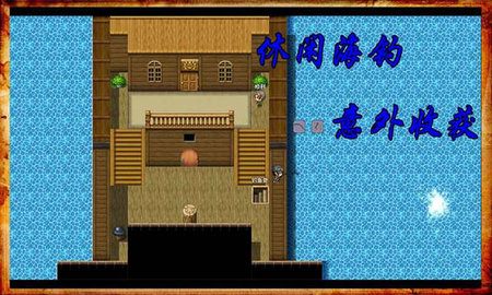 阿比斯的宝藏 5.1.0 安卓版 3