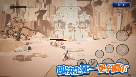 龙之宝藏 1.65 手机版 2