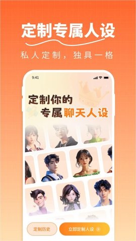 恋恋输入法 1.0.7 安卓版 2