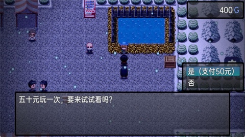 流星降临的小镇来自过去的幽灵 1.01 安卓版 3