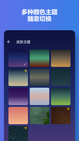 碧海潮音 1.0.1 最新版 2