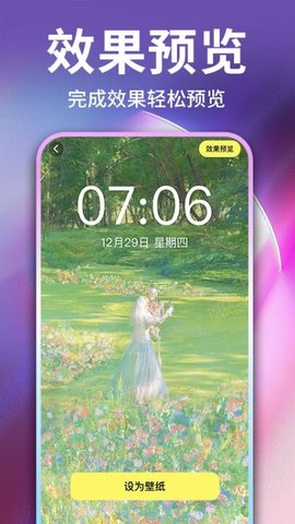 实况live相机秀 1.0.6 手机版 2