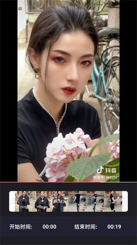 快醒 1.0.0 安卓版 1