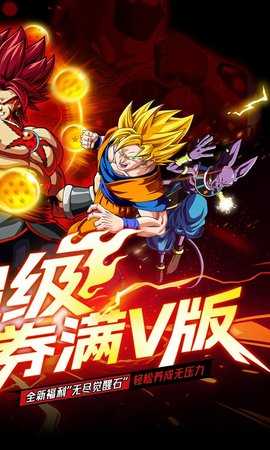 超次元大冒险 5.0 安卓版 1