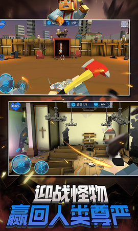 蹦跶小怪兽 1.4.0 安卓版 2