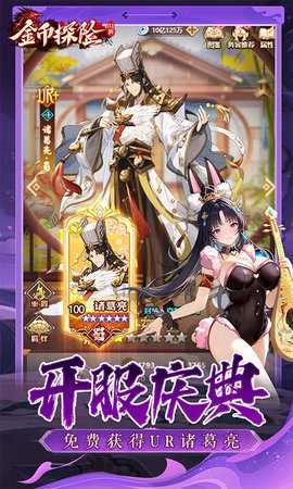 金币探险红包版 1.0.0 最新版 3