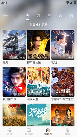 橘喵4K 2.4.1 安卓版 1