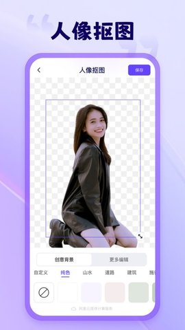 茄子相机 1.9.6.2 最新版 2